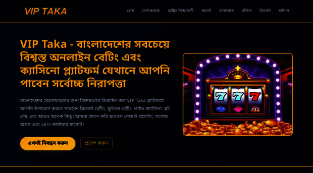 viptaka-login.com