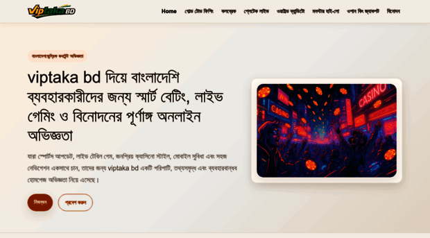 viptakabd.app
