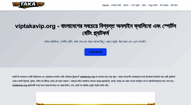 viptakavip.org