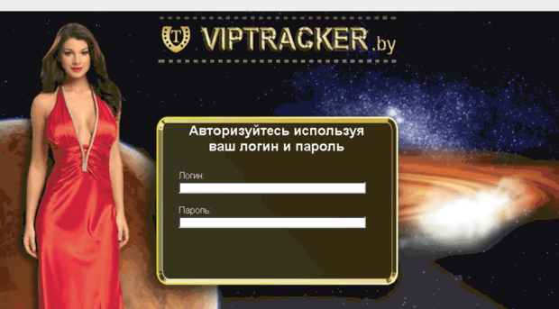 viptracker.by