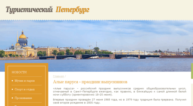 vipusknoy.spb.ru