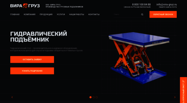 vira-gruz.ru