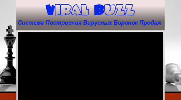 viralbuzz.ru