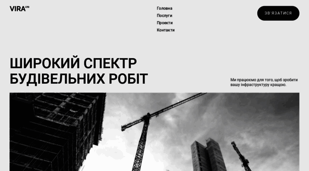 viraltd.webflow.io