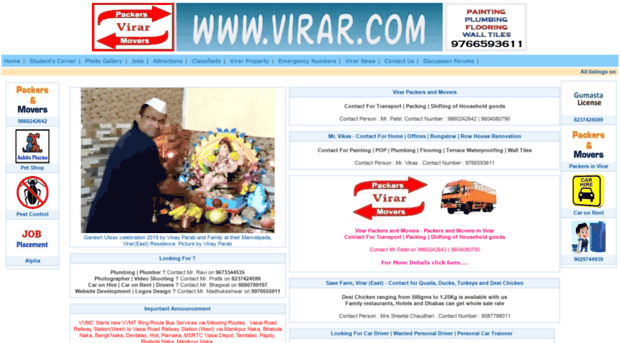 virar.com