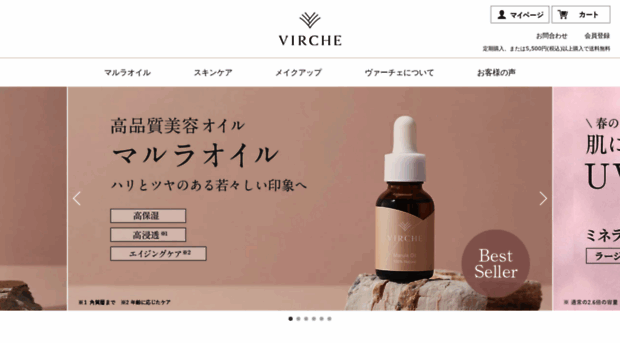 virche.com