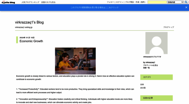 virkrazzaq1.exblog.jp