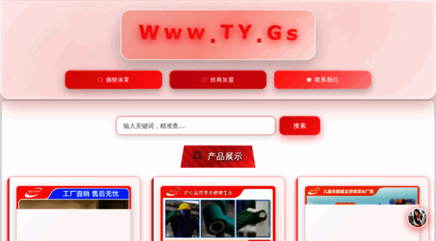 virpira.cn