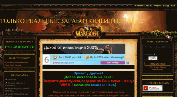 virtabest.ucoz.ru