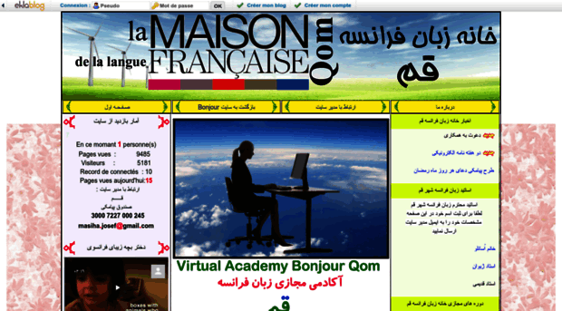 virtual-academy-bonjour.cd.st
