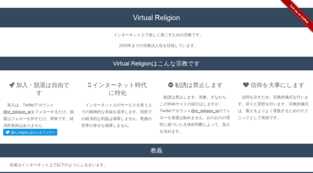 virtual-religion.org