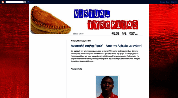 virtual-tyropitas.blogspot.com