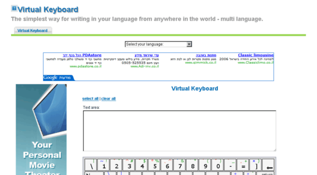 virtualkeyboards.net