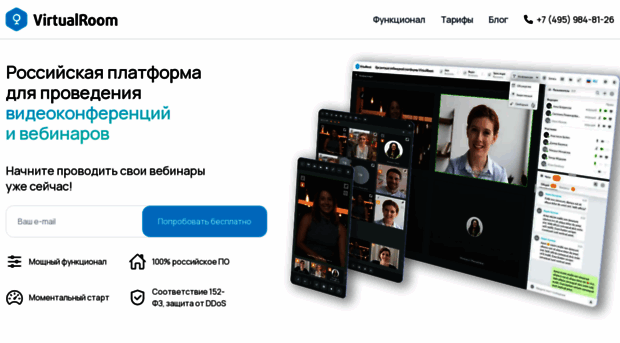 virtualroom.ru