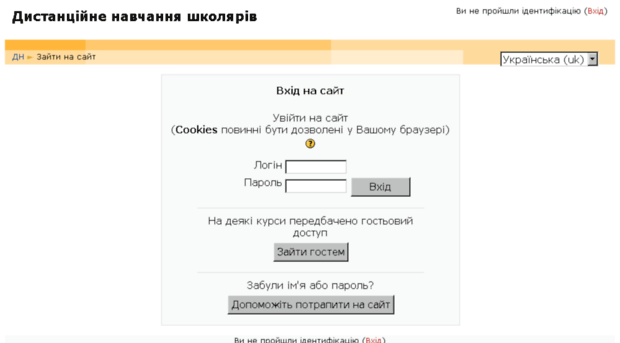 virtualschool.org.ua