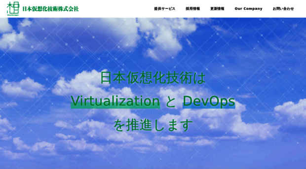 virtualtech.jp