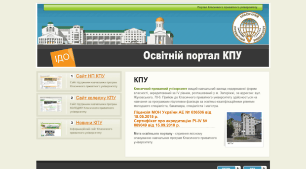 virtuni.education.zp.ua