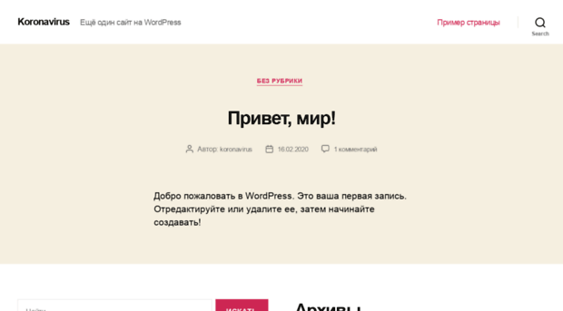 virusclose.ru