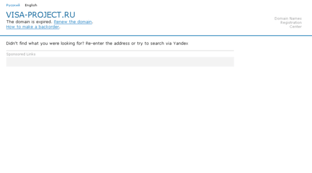 visa-project.ru