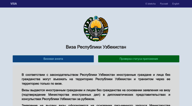 visa.mfa.uz