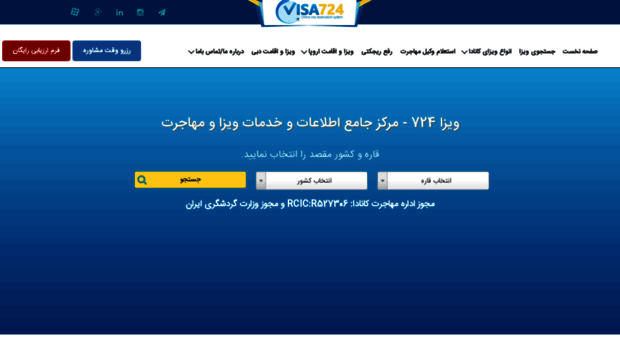 visa724.com