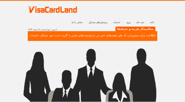 visacardland.com