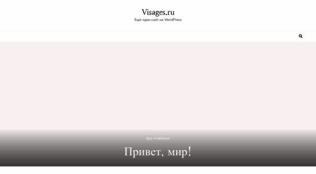 visages.ru