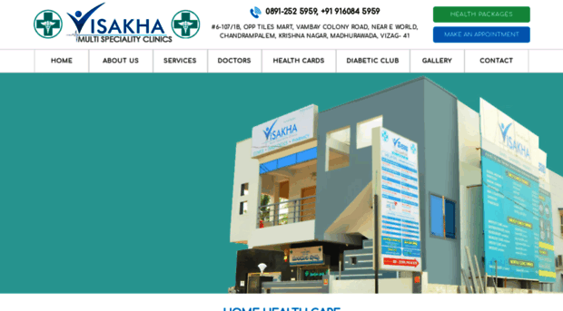 visakhamultispeciality.com