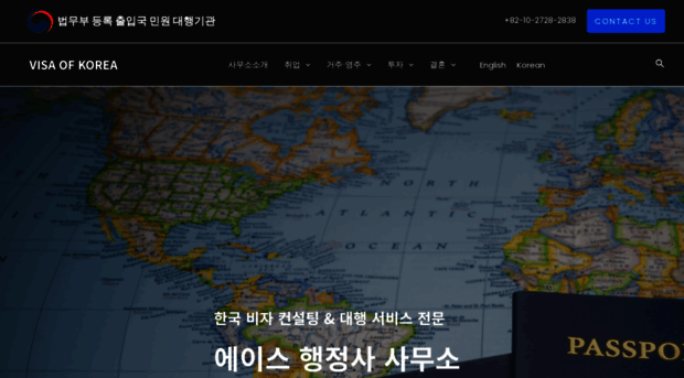 visaofkorea.com