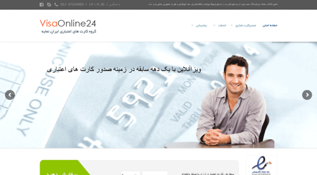 visaonline24.com