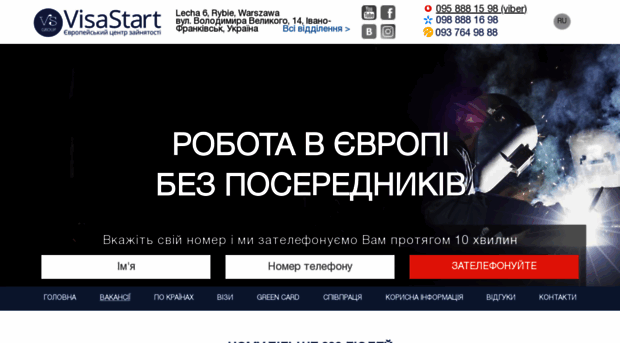 visastart.com