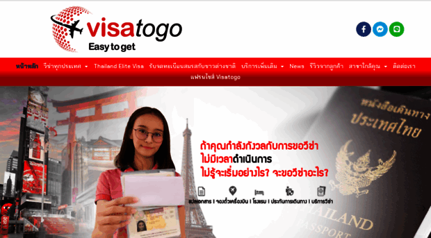 visatogo.co.th