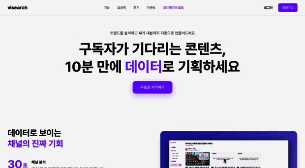 visearch.me