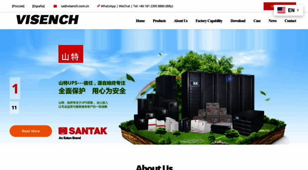 visenchpower.com