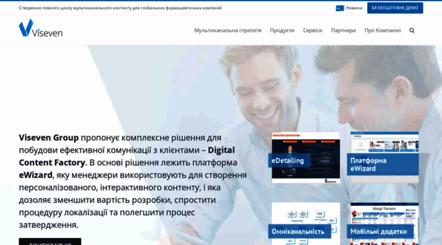 viseven.com.ua