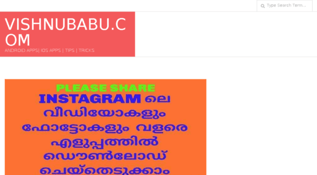 vishnubabu.com