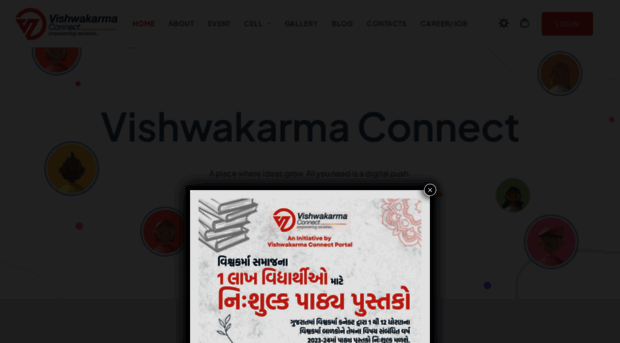vishwakarmaconnect.net