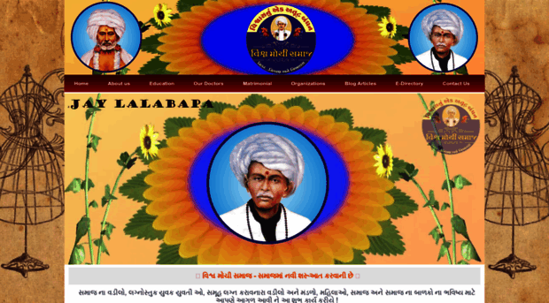 vishwamochisamaj.org