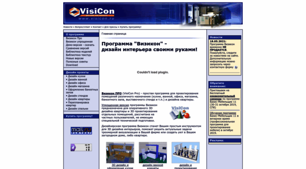 VisiCon 1.3