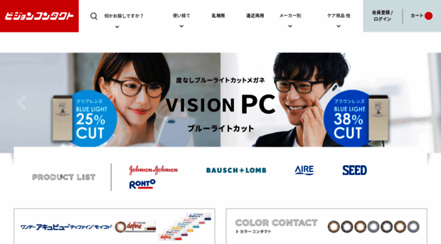 vision-contact.com