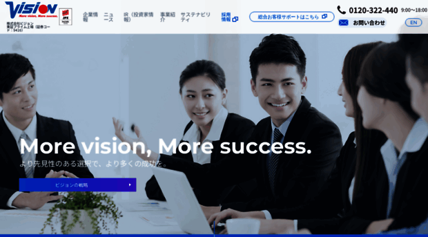 vision-net.co.jp
