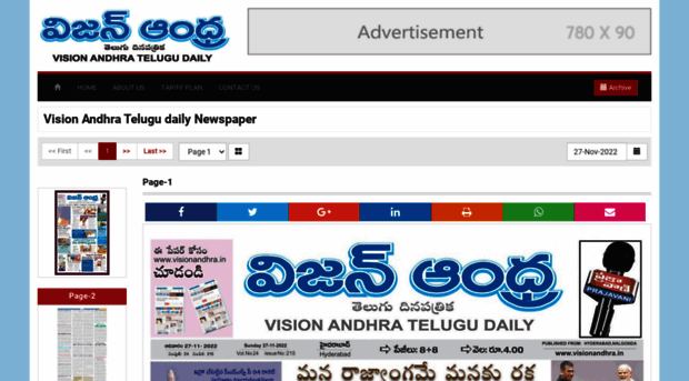 visionandhra.in