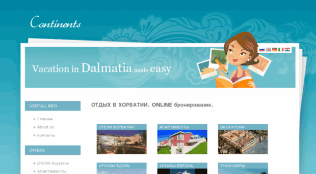 visit-adriatic.info