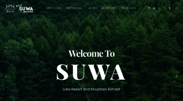 visit-suwa.com