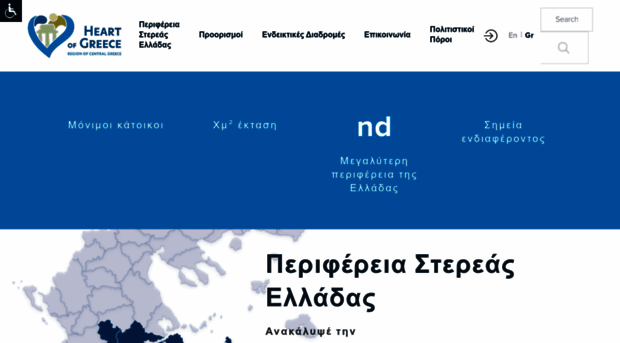 visitcentralgreece.com