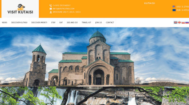 visitkutaisi.com