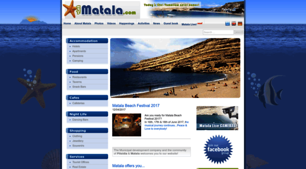 visitmatala.com