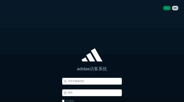 visitor.adidas.com.cn
