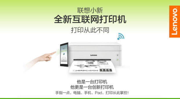 visitor.lenovo.com.cn