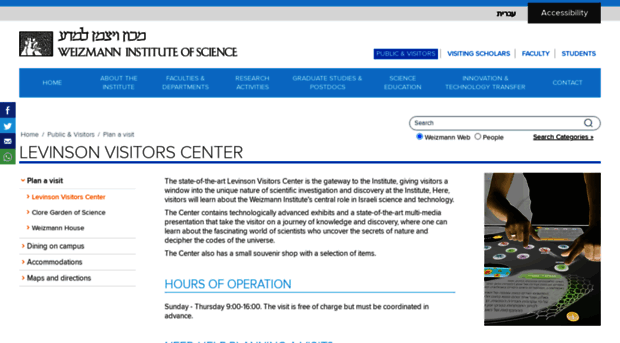 visitors-center.weizmann.ac.il